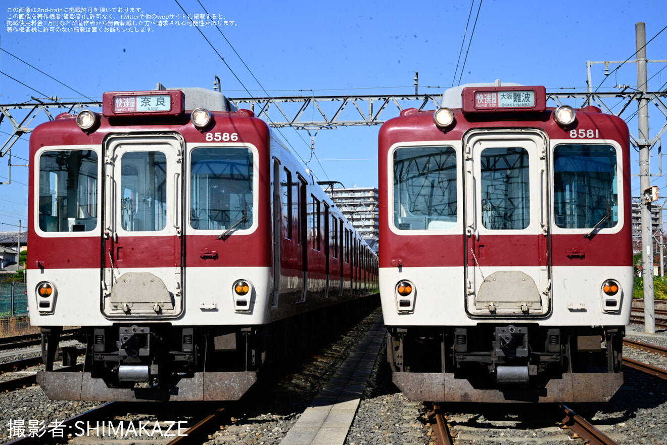 【近鉄】「さよなら8000系車両 ラスト撮影会 in 宮津車庫」開催の拡大写真