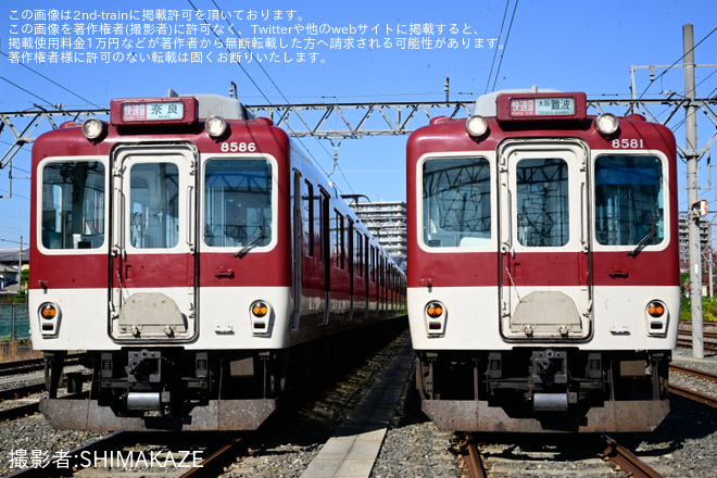 【近鉄】「さよなら8000系車両 ラスト撮影会 in 宮津車庫」開催を宮津車庫で撮影した写真