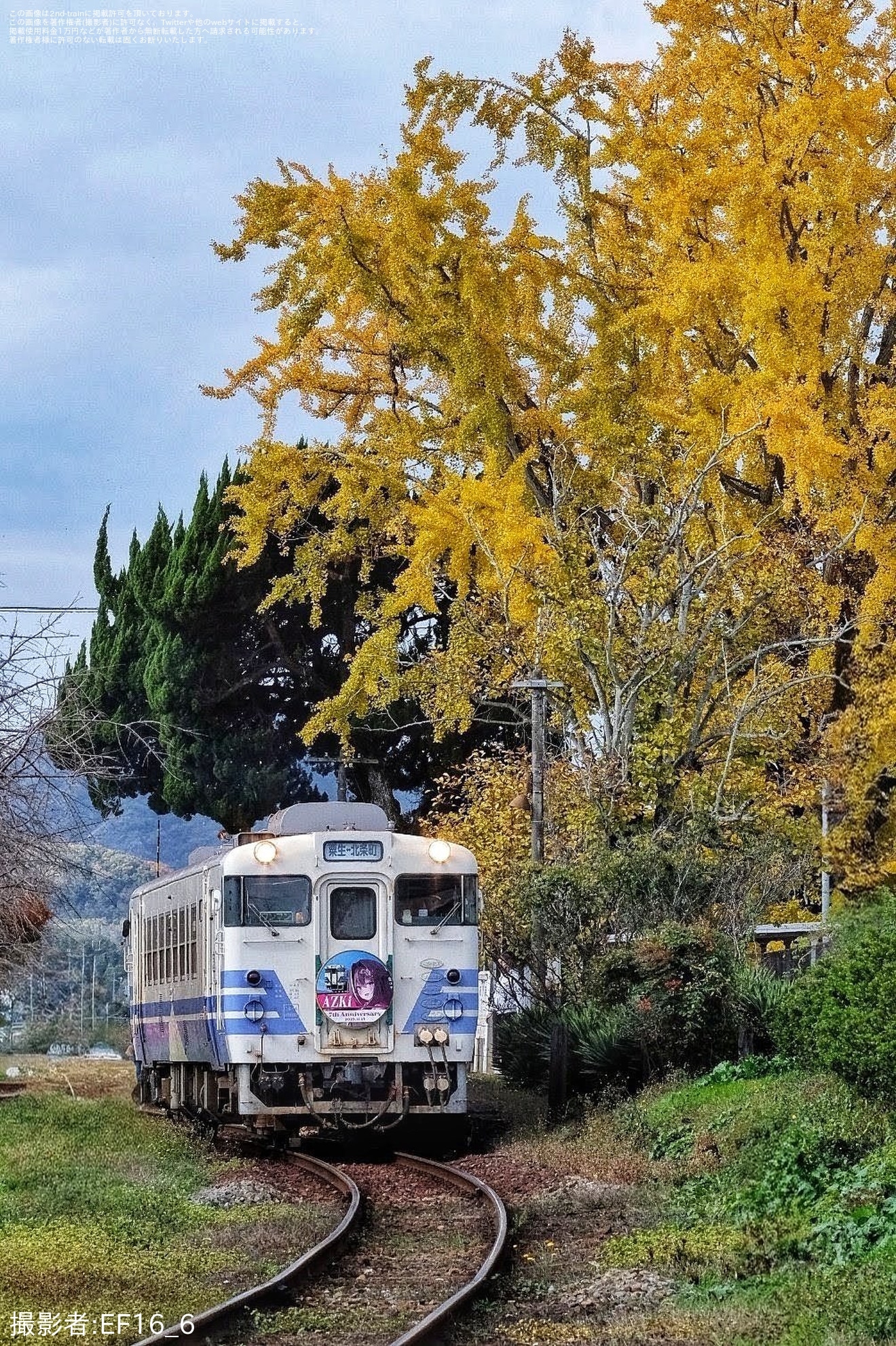 北条】Vtuber AZKiさんの活動7周年を記念したヘッドマーク掲出 |2nd