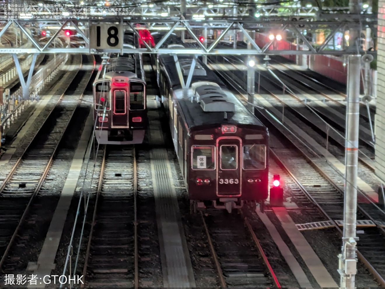 【阪急】桂車庫にて留置されている3300系3323F(3323×8R)へ休車札の拡大写真