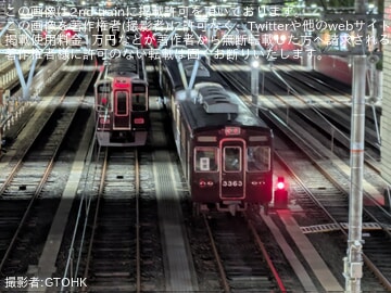 【阪急】桂車庫にて留置されている3300系3323F(3323×8R)へ休車札
