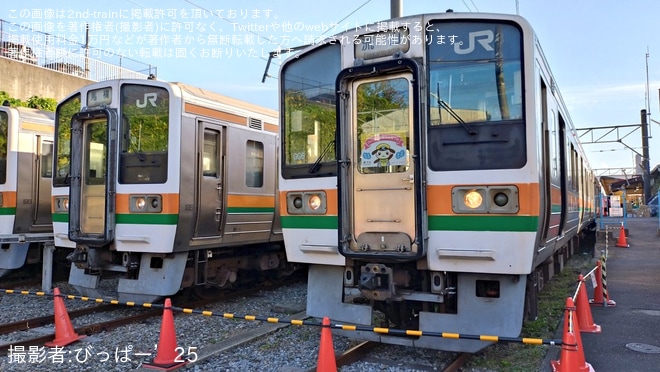 流山駅で撮影された【流鉄】「流鉄の鉄道の日!!2025」開催