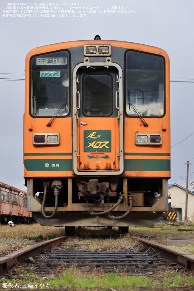 を津軽五所川原駅で撮影した写真