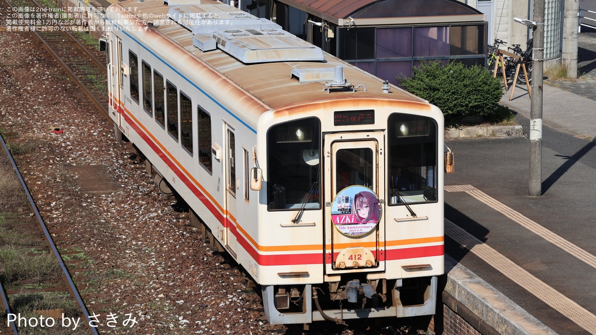 平筑】Vtuber AZKiさんの活動7周年を記念したヘッドマーク掲出 |2nd