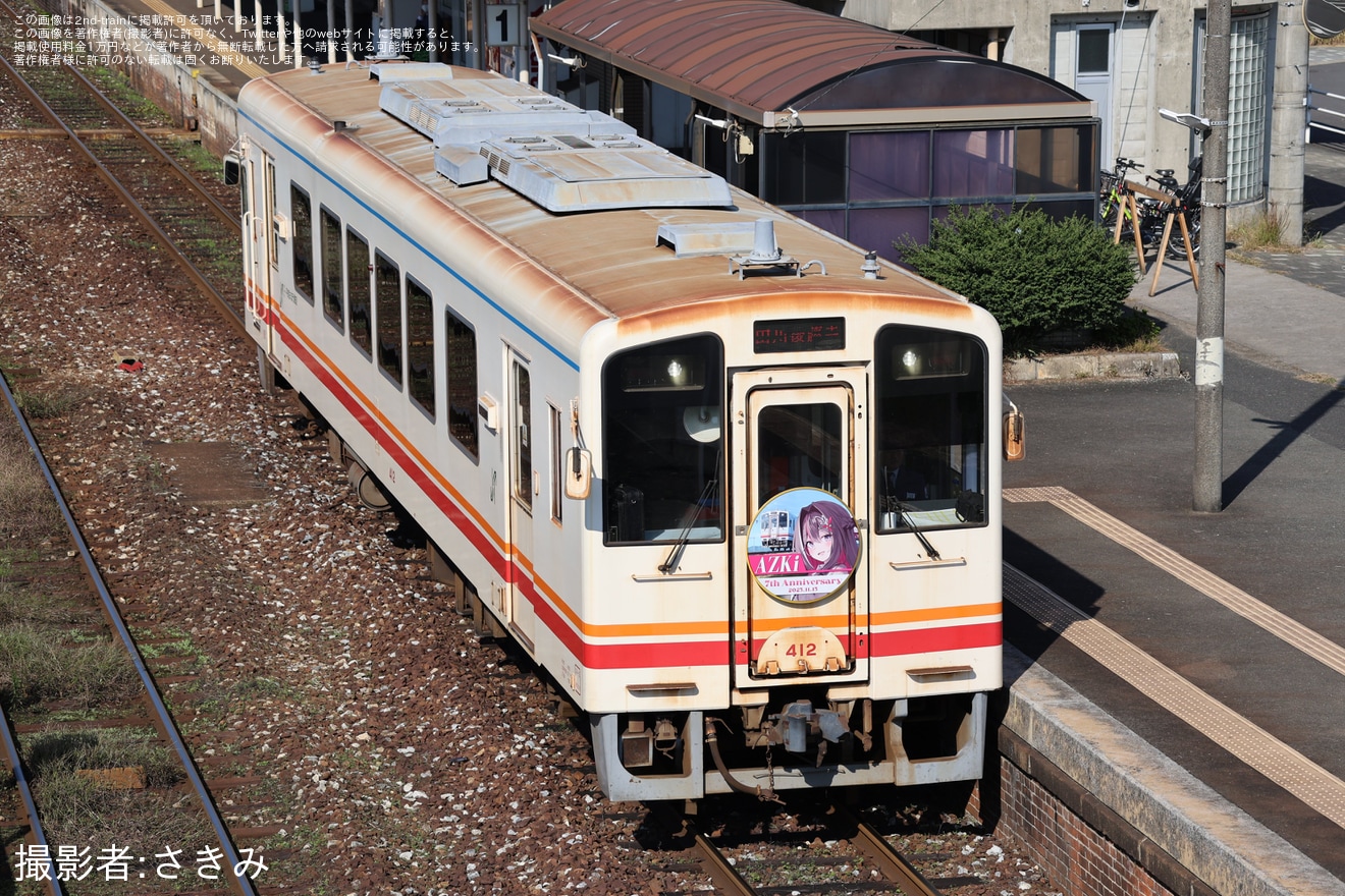 平筑】Vtuber AZKiさんの活動7周年を記念したヘッドマーク掲出 |2nd