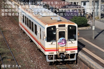 【平筑】Vtuber AZKiさんの活動7周年を記念したヘッドマーク掲出