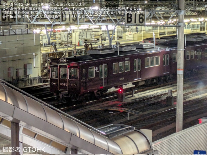 【阪急】桂車庫にて留置されている3300系3323F(3323×8R)へ休車札