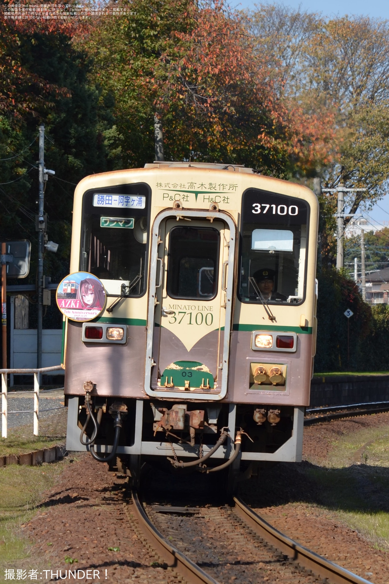 ひたちなか】Vtuber AZKiさんの活動7周年を記念したヘッドマーク掲出