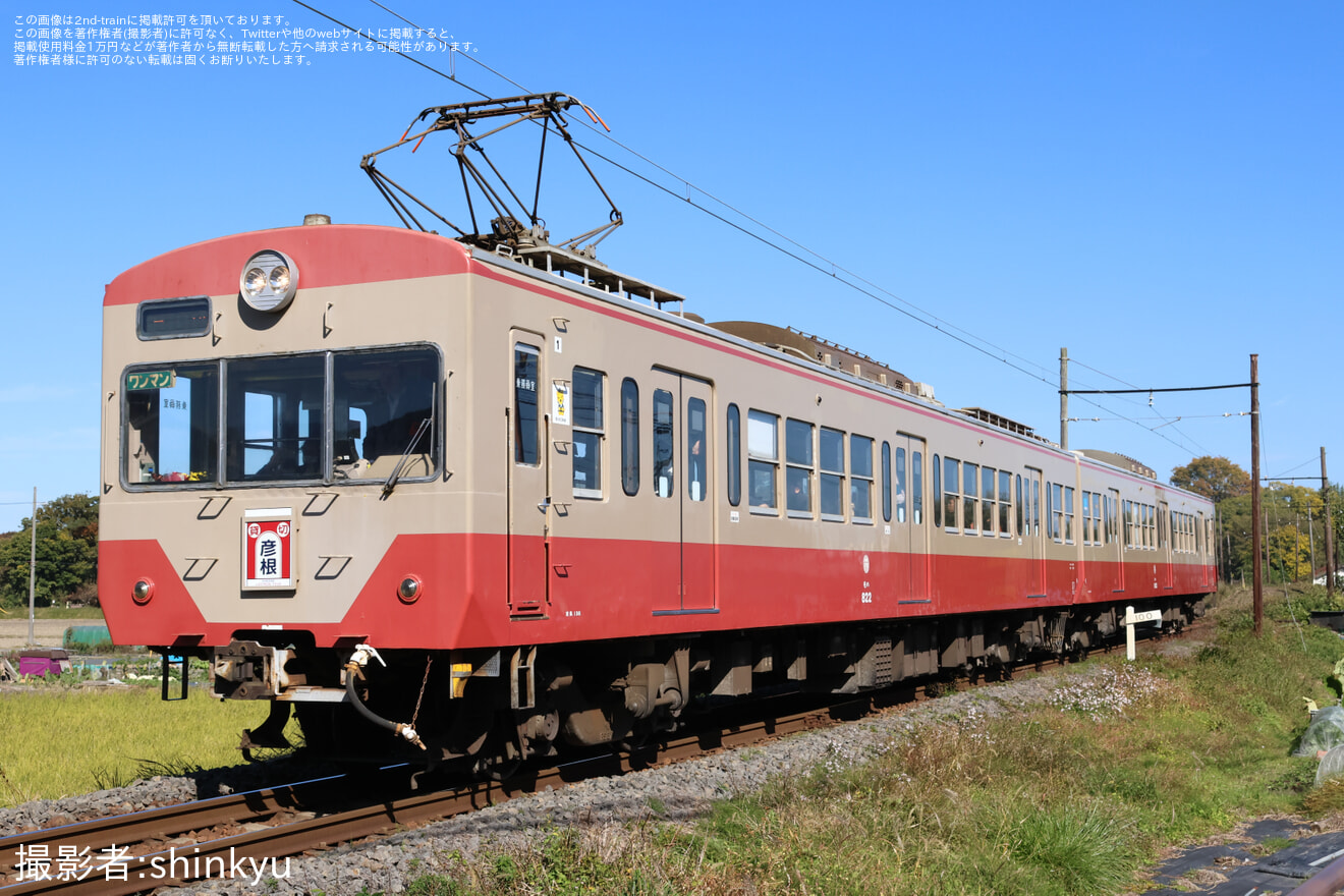 【近江】800系822号「赤電」を使用した「赤電ラストランツアー」の拡大写真