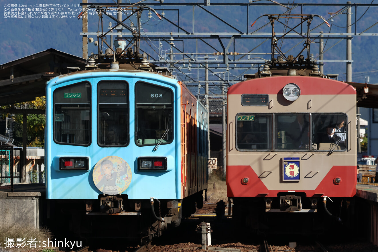 【近江】800系822号「赤電」を使用した「赤電ラストランツアー」の拡大写真