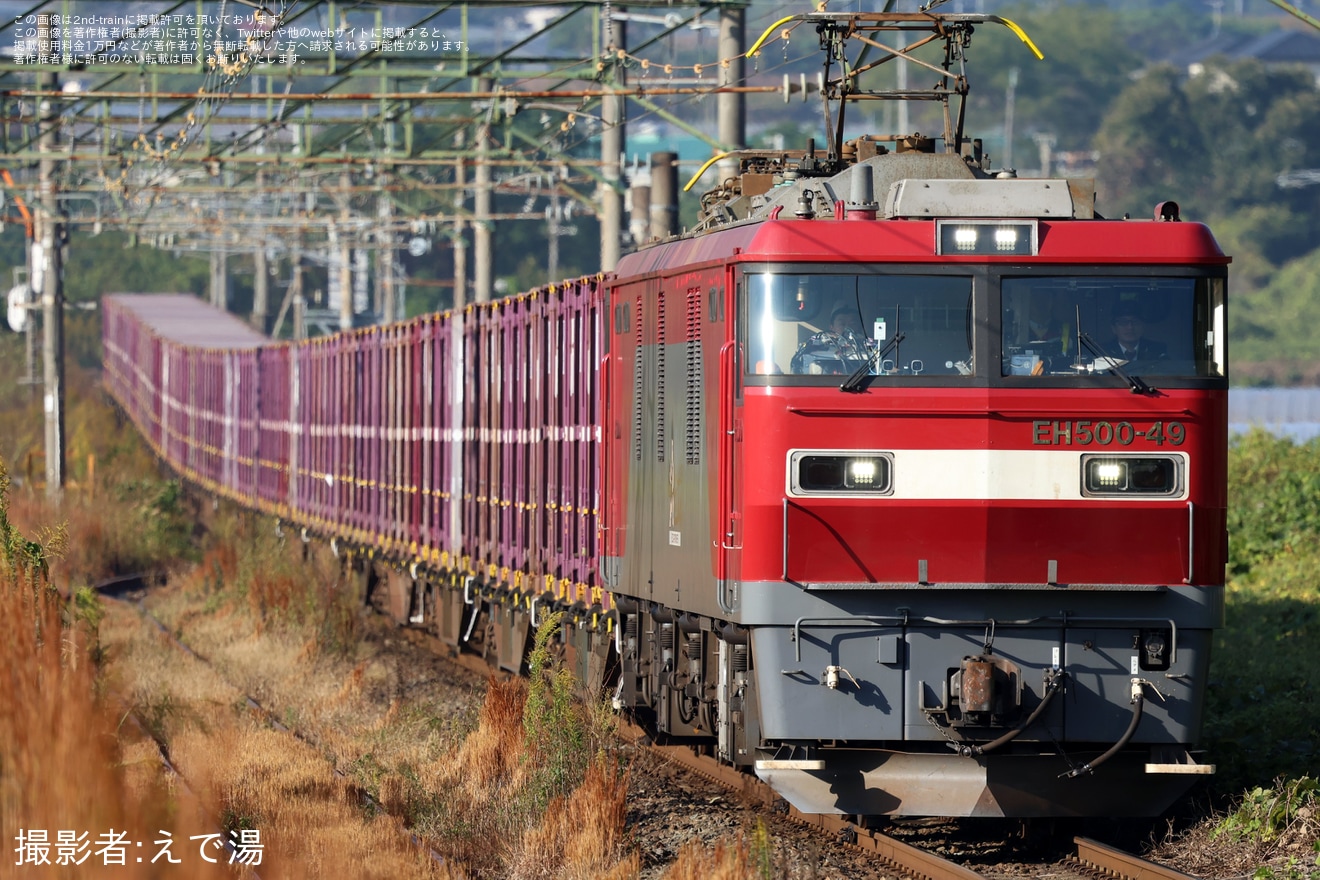 【JR貨】EH500-49が試運転のため、北九州タ～熊本操をコンテナ牽引で往復の拡大写真