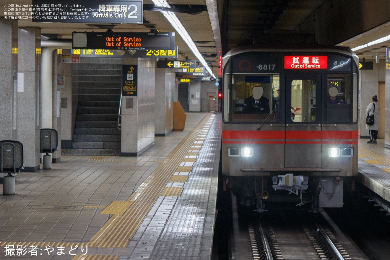 【名市交】6000形6117H日進工場出場試運転(202511)の拡大写真