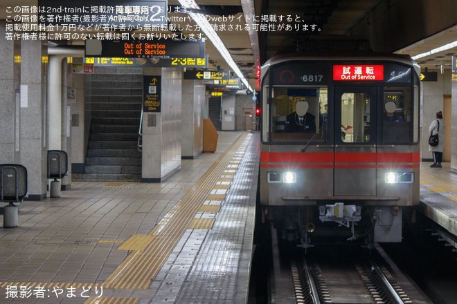 【名市交】6000形6117H日進工場出場試運転(202511)
