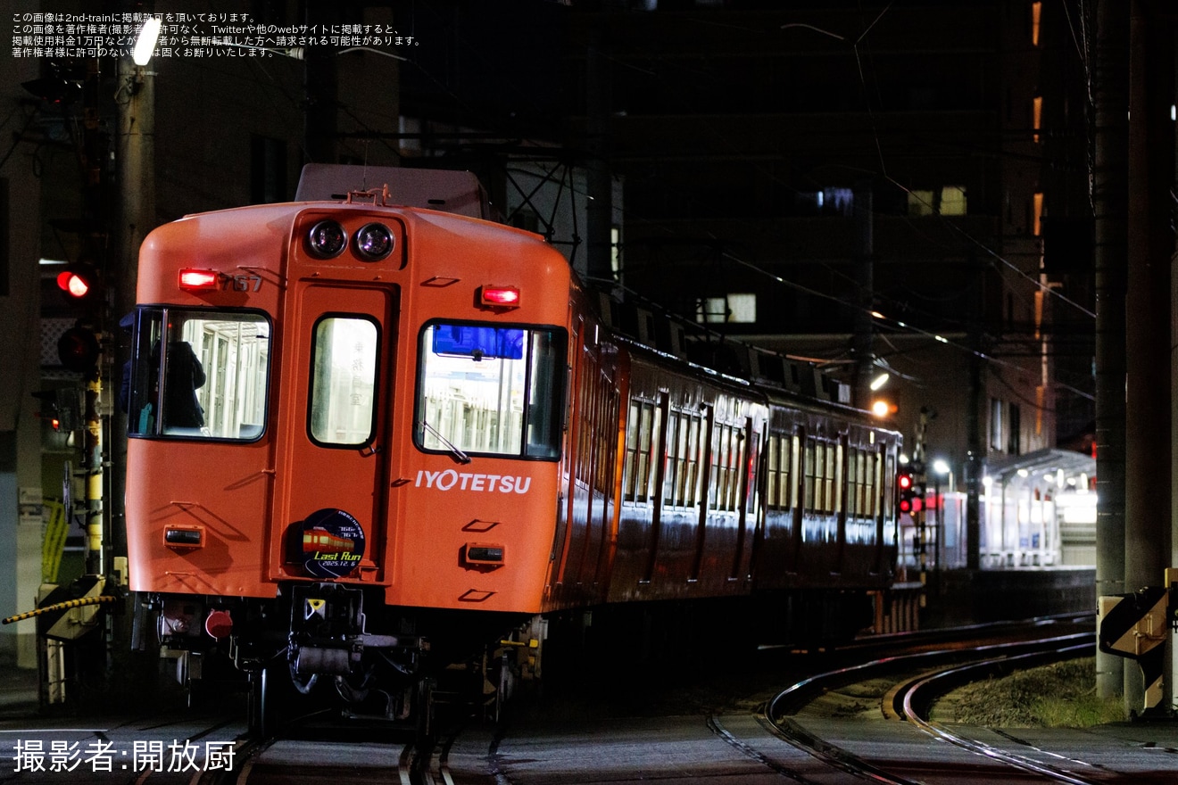 【伊予鉄】700系767編成へ「2025 12 6 LAST RUN」と書かれた引退記念ヘッドマークが取り付けられて運転の拡大写真