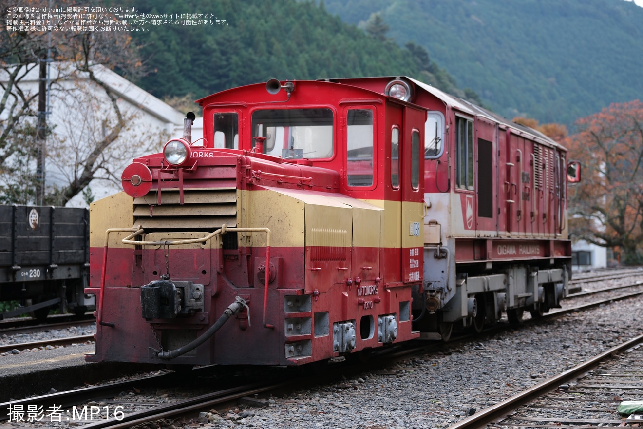 【大鐵】DB1形DB8が千頭で展示のためDD20形に牽引され回送の拡大写真