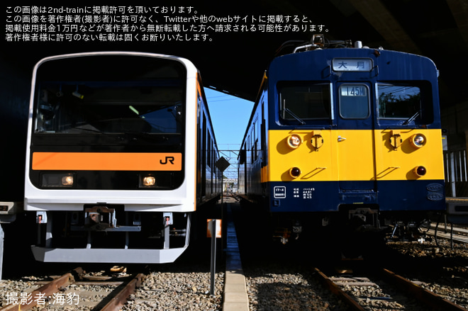 【JR東】『現役指令員がご案内!指令体験イベントin八王子総合訓練センター』開催を八王子総合訓練センターで撮影した写真