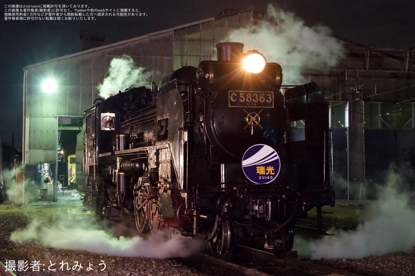 秩鉄】OM SYSTEM ゼミ「夕闇の蒸気機関車・特別撮影会(秩父鉄道)」が