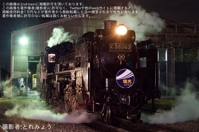 広瀬川原車両基地で撮影された【秩鉄】OM SYSTEM ゼミ「夕闇の蒸気機関車・特別撮影会(秩父鉄道)」が開催