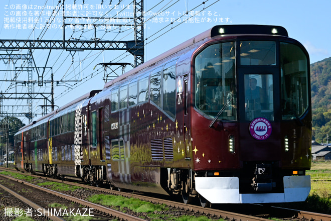 【近鉄】新居国際特許事務所号団体列車が運転を三本松～赤目口間で撮影した写真