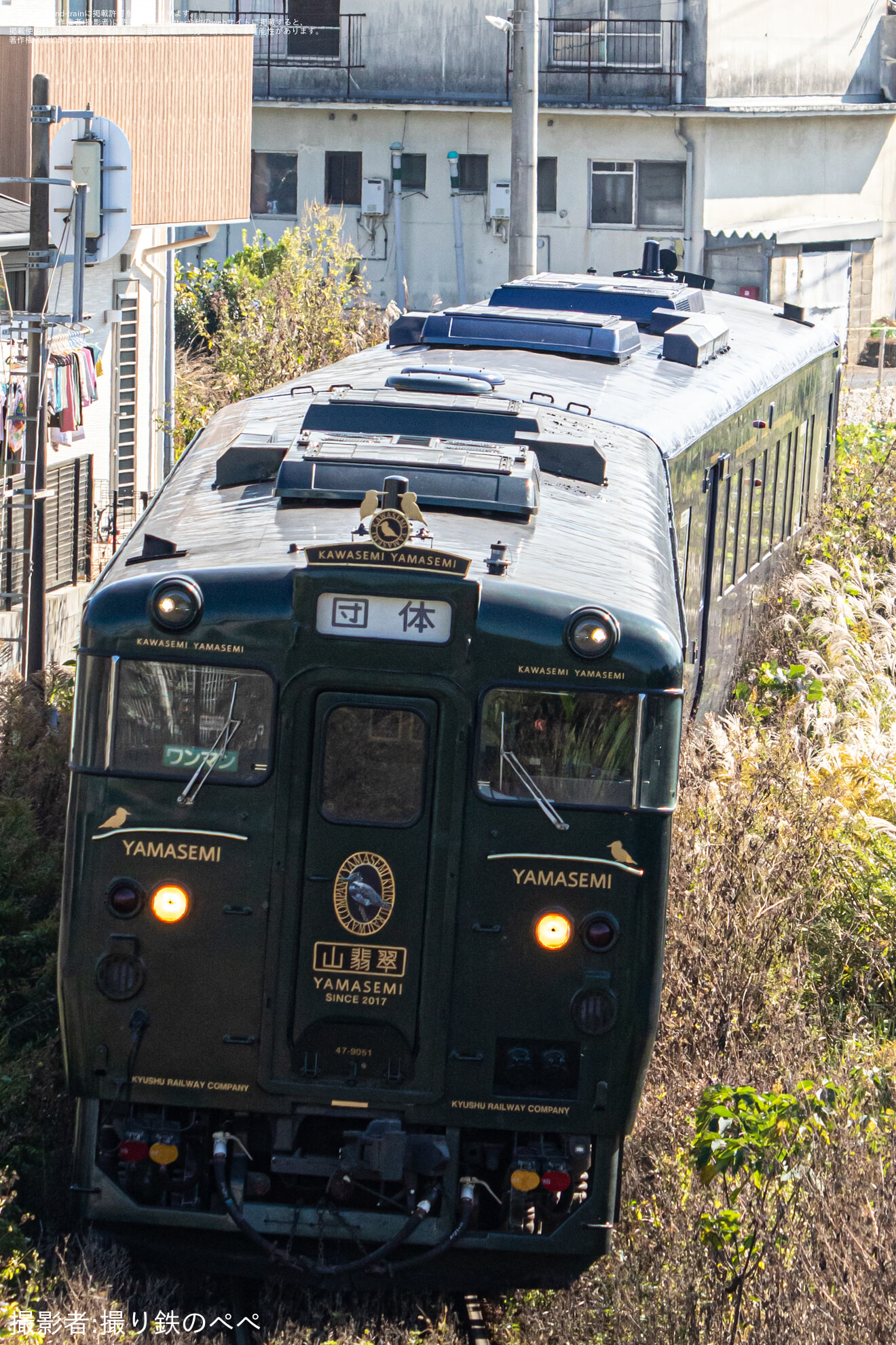 【JR九】「D＆S列車『かわせみやませみ』貸切乗車と伝統が息づく焼き物の町 伊万里」が催行の拡大写真