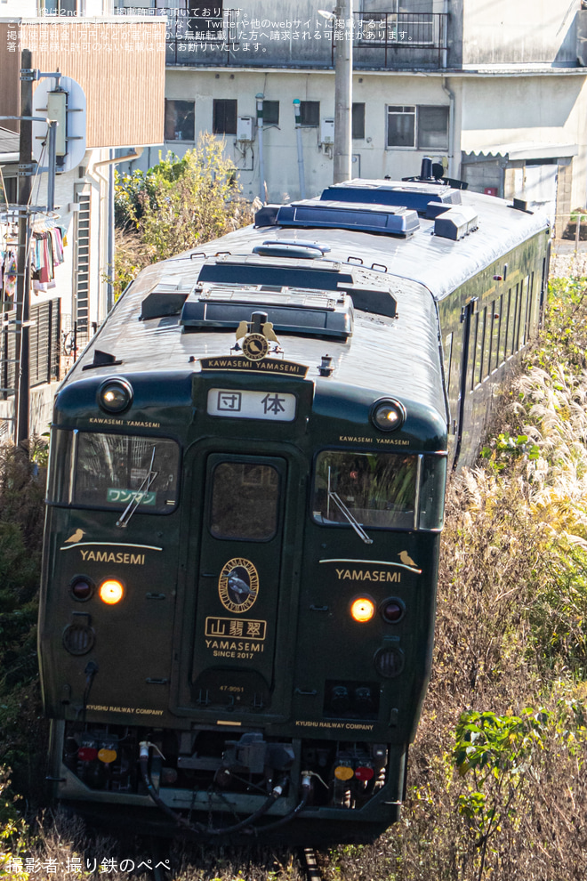 【JR九】「D＆S列車『かわせみやませみ』貸切乗車と伝統が息づく焼き物の町 伊万里」が催行を上伊万里～伊万里間で撮影した写真