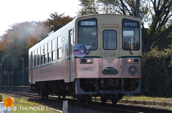 ひたちなか】Vtuber AZKiさんの活動7周年を記念したヘッドマーク掲出