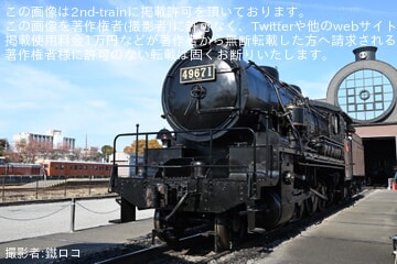 【真岡】SLキューロク館「SLフェスタ2025」開催