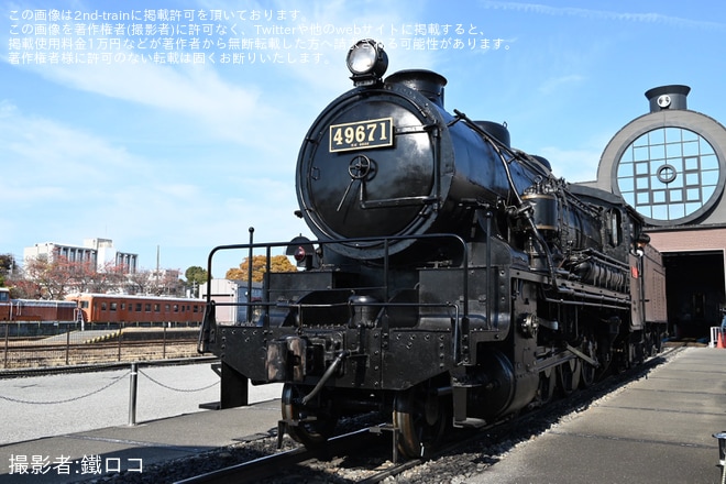 SLキューロク館で撮影された【真岡】SLキューロク館「SLフェスタ2025」開催