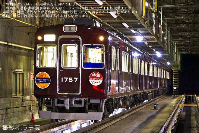 平野車庫で撮影された【能勢電】「1757 Night Time 撮影会」開催