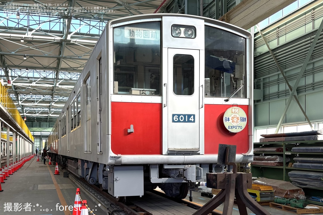 【大阪メトロ】緑木車両工場・緑木検車場「見学・体験イベント」開催の拡大写真