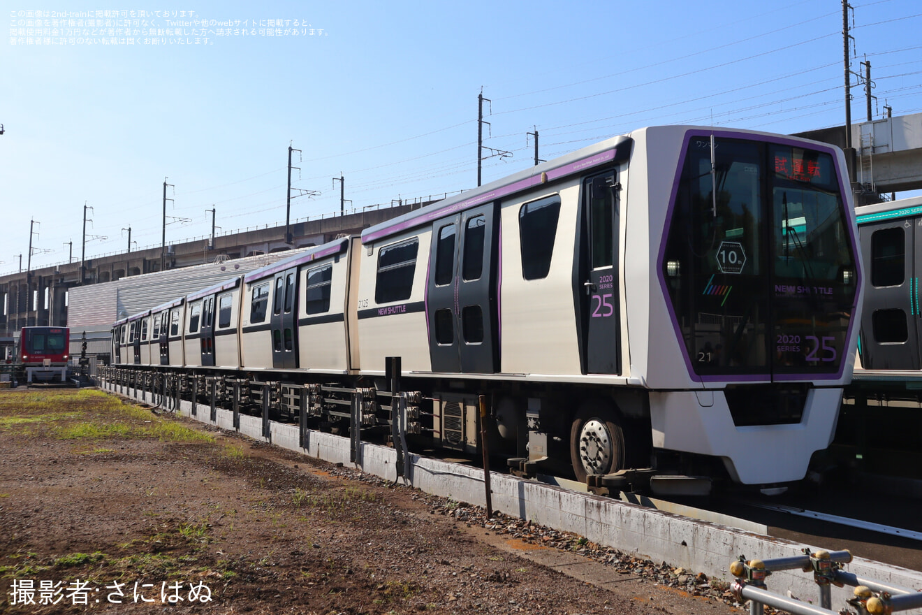 【SSK】「丸山車両基地まつり」開催の拡大写真