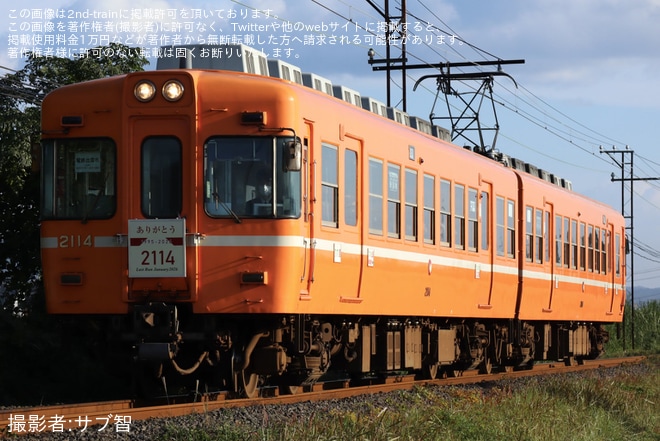 【一畑】2104号・2114号「引退記念ヘッドマーク」を装着して運行