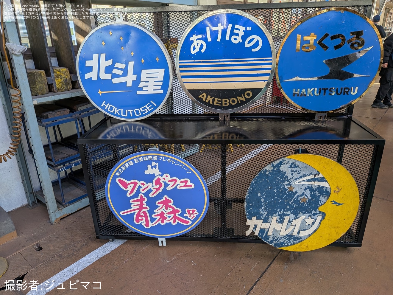 【JR東】盛岡車両センター「DE10撮影会」開催の拡大写真