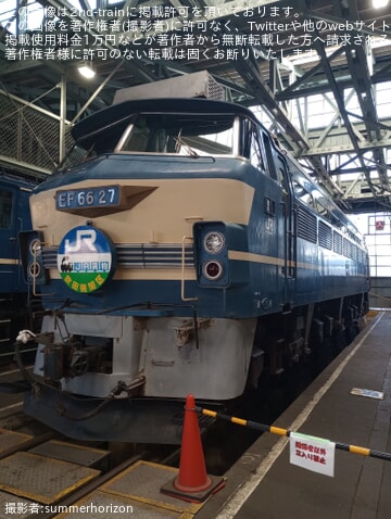 JR貨】EF66-27も展示「吹田機関区100周年記念親子見学会」開催 |2nd