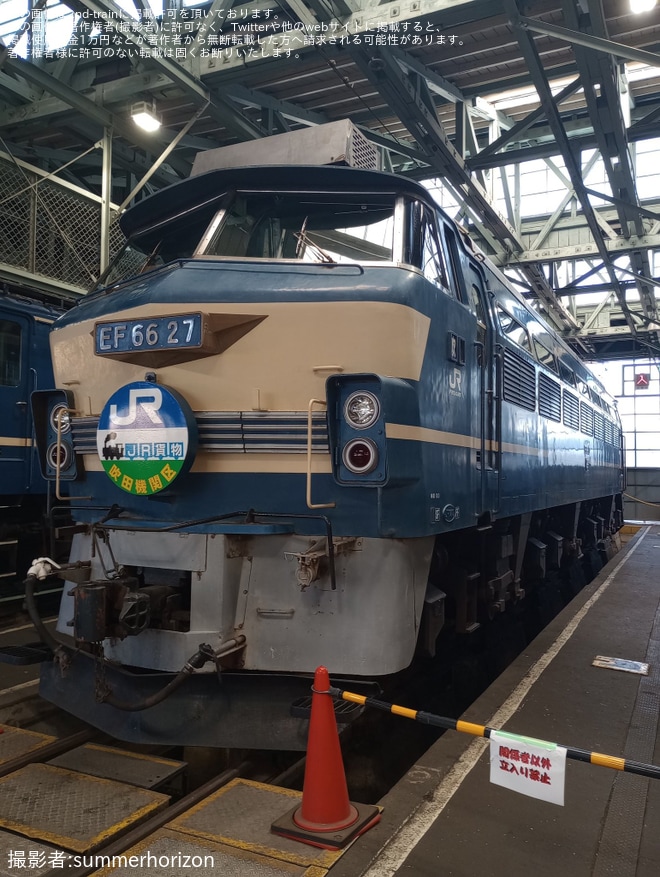 吹田機関区で撮影された【JR貨】EF66-27も展示「吹田機関区100周年記念親子見学会」開催