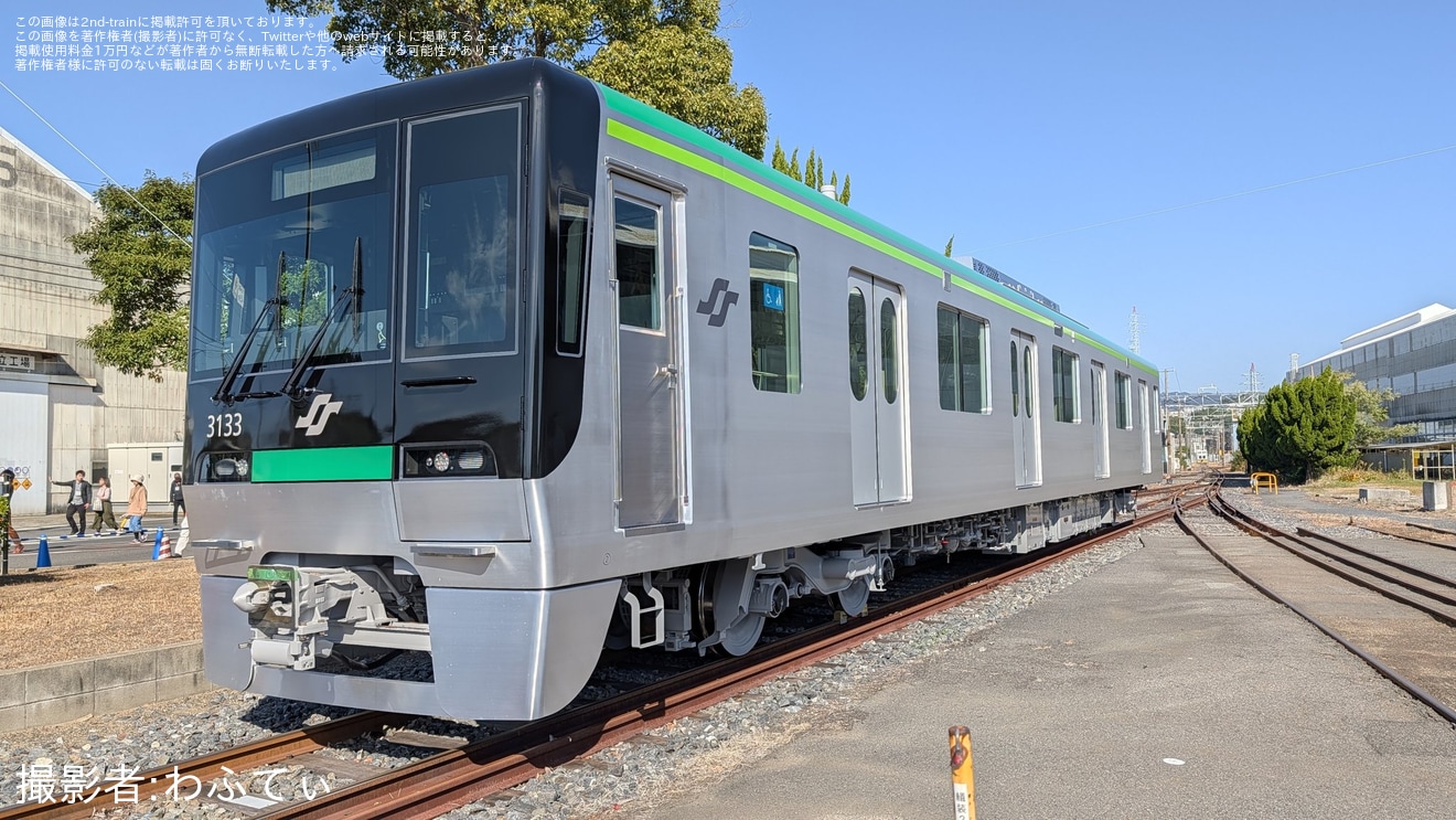 【日立】「Hitachi Open Day 2025」が開催の拡大写真