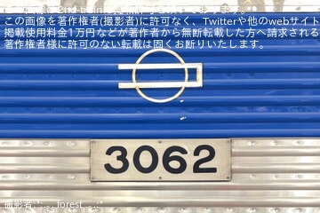 大阪メトロ】緑木車両工場・緑木検車場「見学・体験イベント」開催