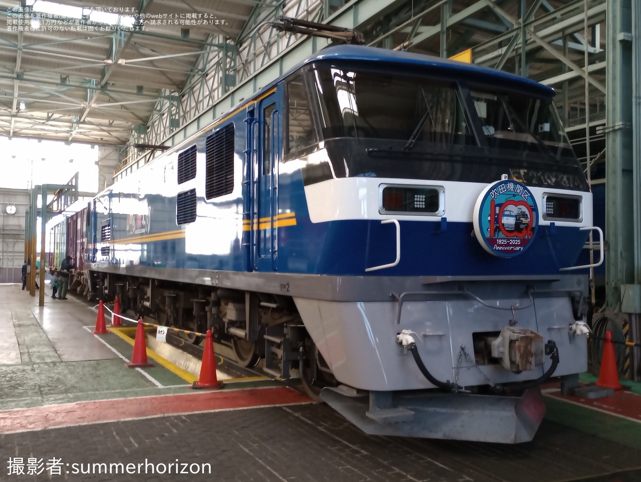 【JR貨】EF66-27も展示「吹田機関区100周年記念親子見学会」開催の拡大写真