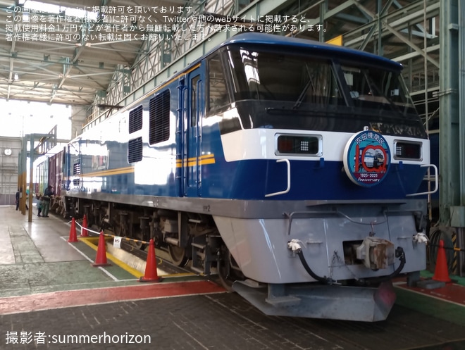 吹田機関区で撮影された【JR貨】EF66-27も展示「吹田機関区100周年記念親子見学会」開催