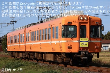 【一畑】2104号・2114号「引退記念ヘッドマーク」を装着して運行