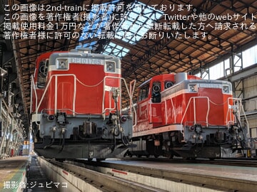 JR東】E233系5000番代分割編成 新津出場配給 |2nd-train鉄道ニュース