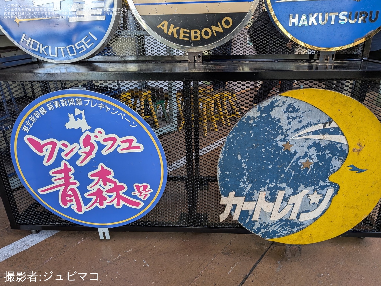 【JR東】盛岡車両センター「DE10撮影会」開催の拡大写真