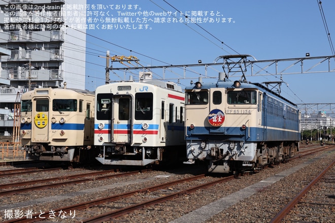 【JR西】115系N-04編成「瀬戸内色」、105系K02編成、EF65-1134の撮影会が実施 - 下関総合車両所下関支所にて撮影