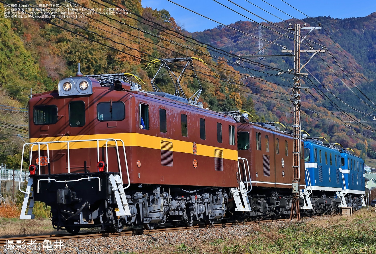【秩鉄】貨物列車運転再開に伴う回送 (202511)の拡大写真