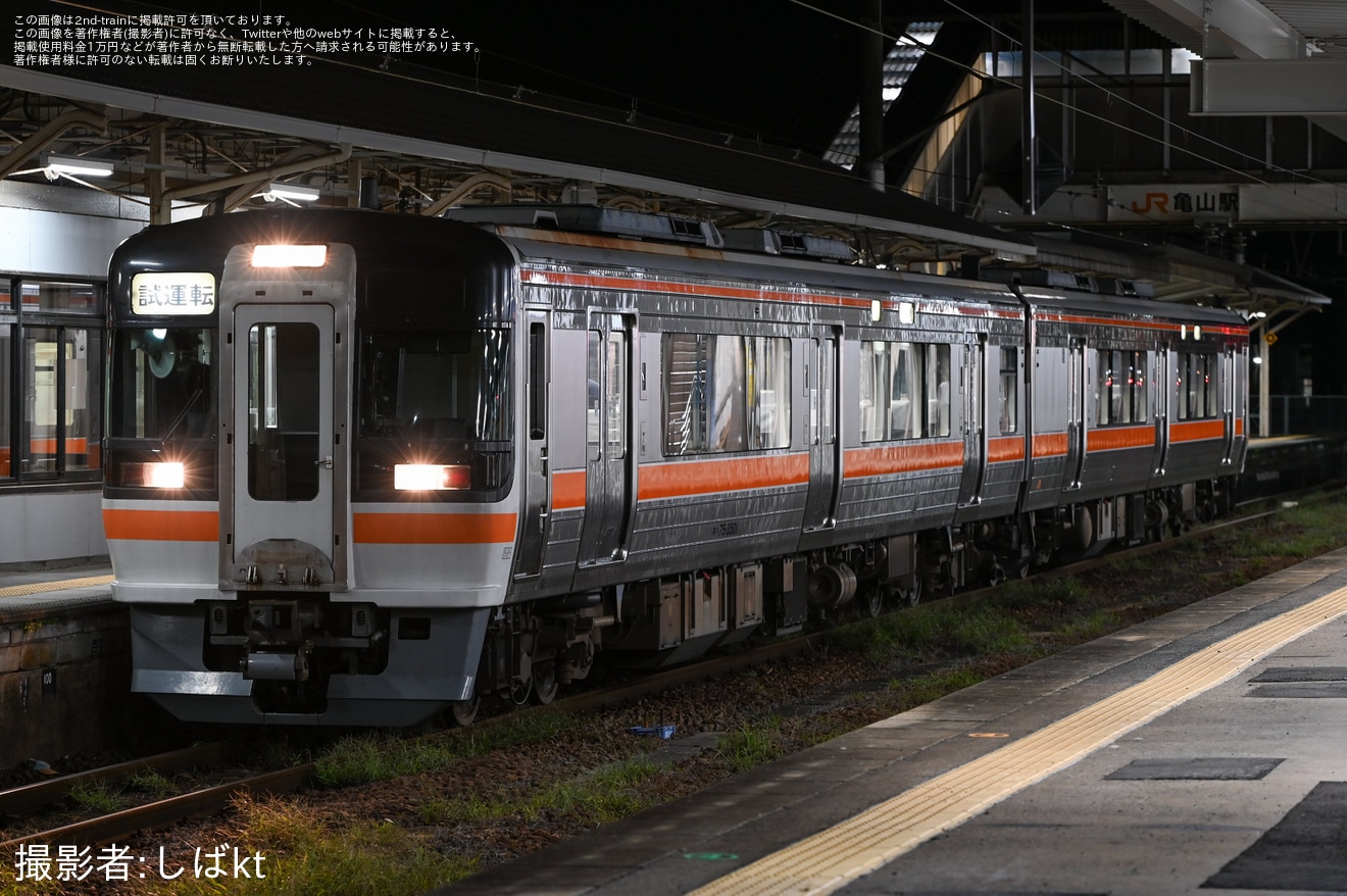 【JR海】キハ75-3401+キハ75-3501が名松線で試運転の拡大写真
