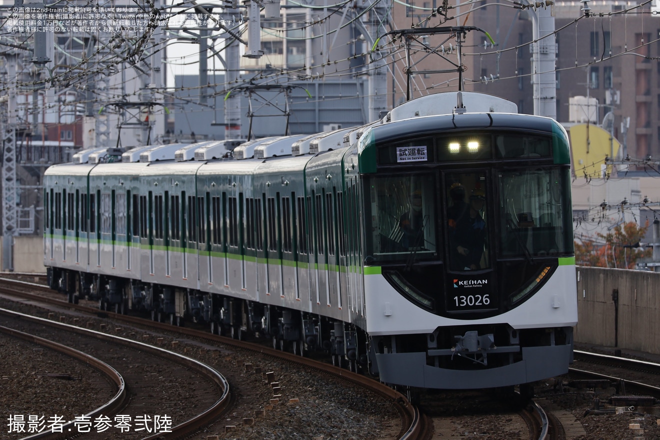 【京阪】13000系13026F寝屋川車庫出場試運転の拡大写真