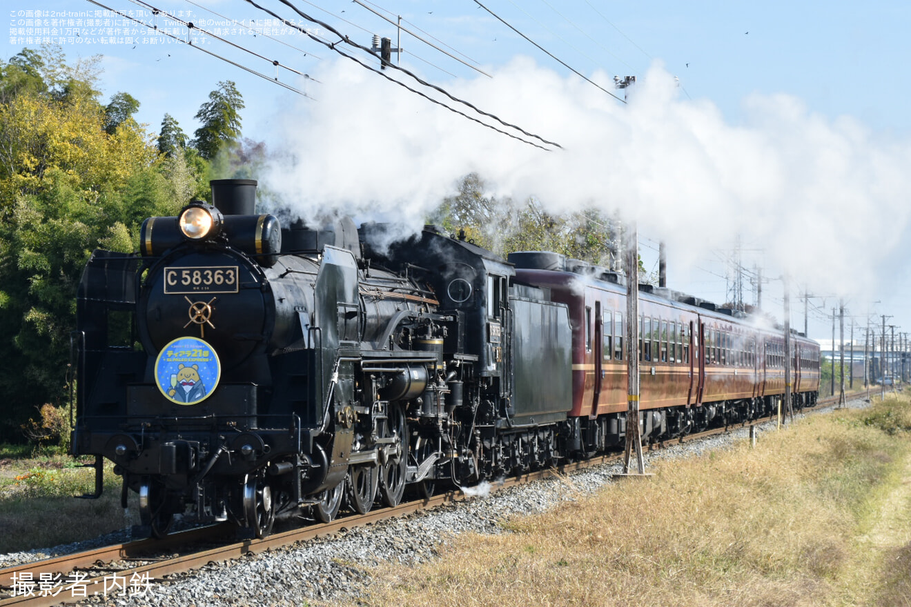 【秩鉄】「SLティアラ21号」ヘッドマークを取り付け(2025年)の拡大写真