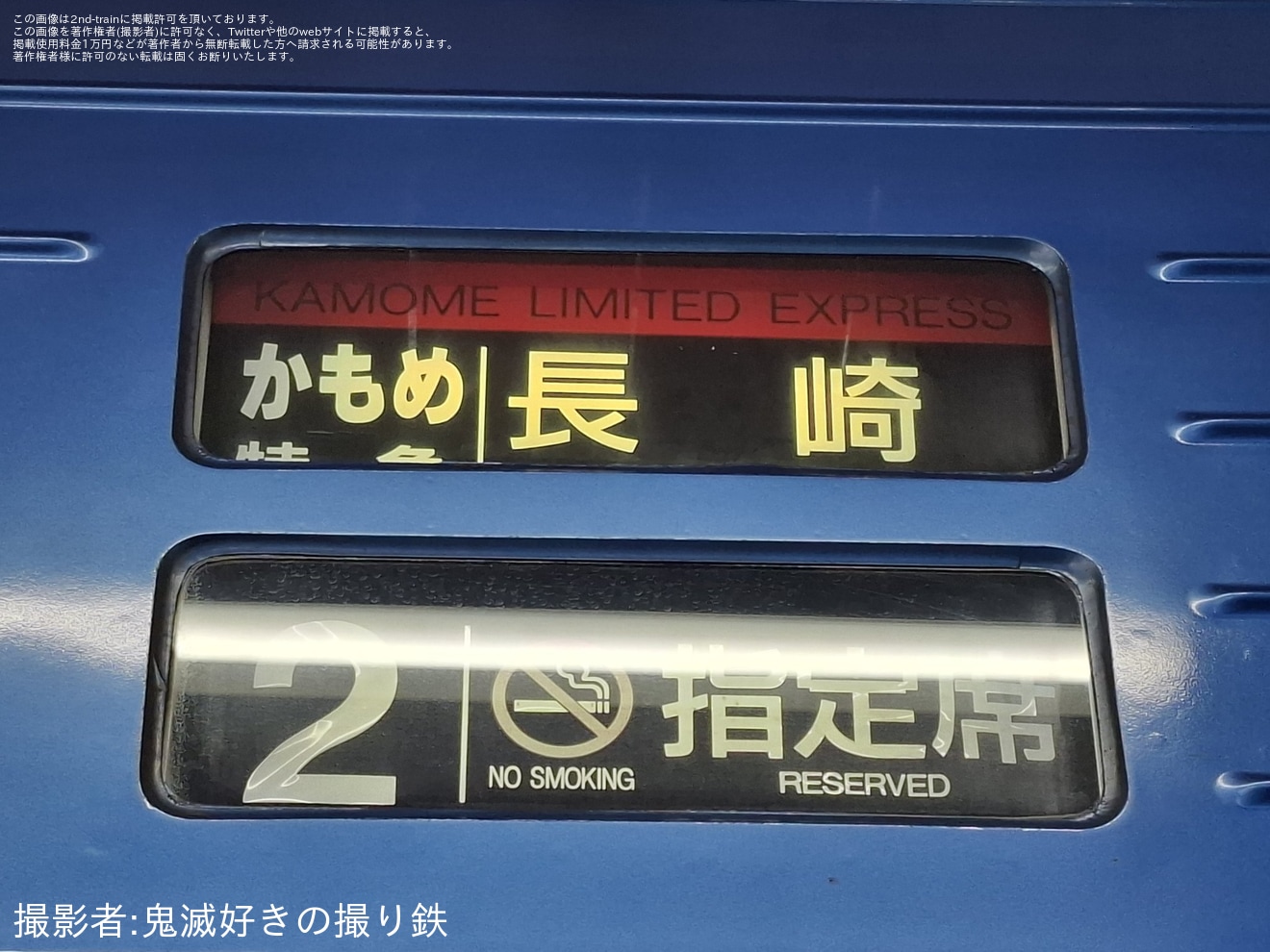 【JR九】「2025トレインフェスタ in 大分」開催の拡大写真