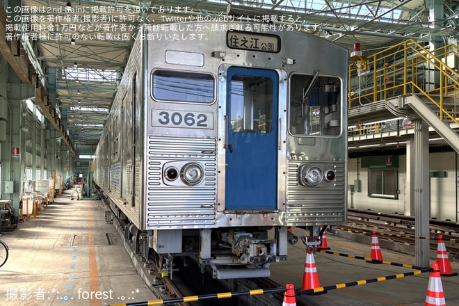 緑木車両工場で撮影された【大阪メトロ】緑木車両工場・緑木検車場「見学・体験イベント」開催