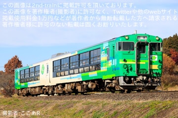 JR東】209系500番台ケヨ34編成 性能確認試運転 |2nd-train鉄道ニュース